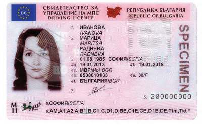 Cumpărați permis de conducere bulgăresc fără examene de conducere
