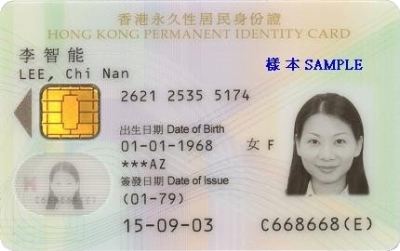 为所有亚洲国家购买注册身份证