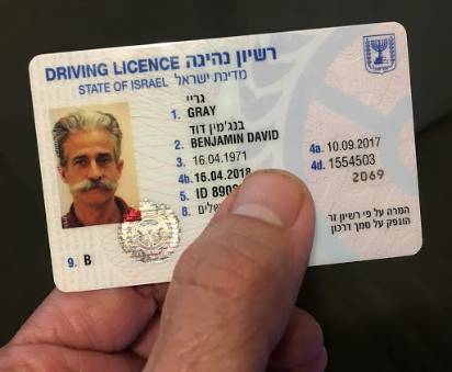 Osta todellinen israelilainen kuljettaja'ajokortti verkossa