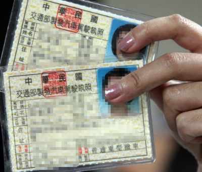 Snabbaste stället att få taiwanesiskt körkort'körkort