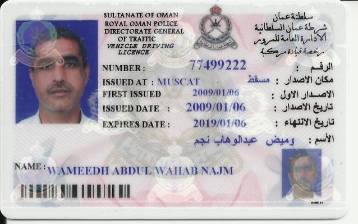 Obtenir un vrai permis de conduire d'Oman